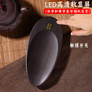 精准小型茶叶秤称家用茶则电子秤茶叶茶道茶器称量器