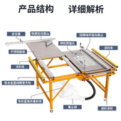 捷鸿木工台工作台推台精密静音无刷一体无尘子母