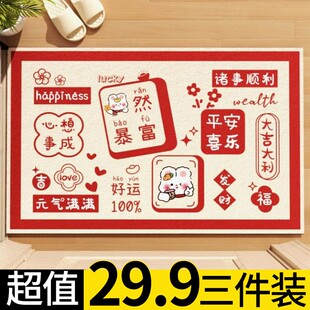 大门地垫垫新款免洗擦红色喜庆入门户地垫自由裁剪