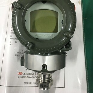 横河重庆川仪压力变送器J压力传感器差压变送器J
