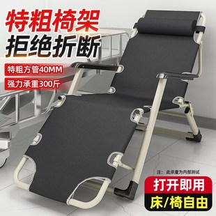 办公室户外家用阳台休闲懒人沙发椅 躺椅折叠午休坐睡两用2025新款