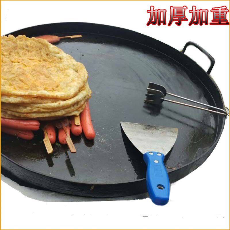 鸡蛋灌饼锅平底锅大号商用水煎包锅手抓饼烙饼锅贴煎饺酥酱香饼