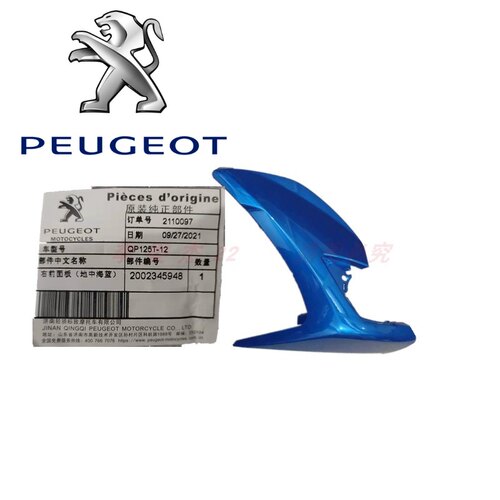 标致摩托 QP150T QP125 SF4 前面板 护板 外壳 塑料件 左右挡风板