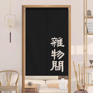 门帘杂物间遮挡帘工具收纳间半帘商场餐厅免打孔隔断帘子店铺商用