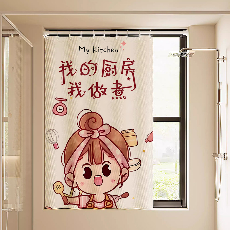 卫生间窗帘2025新款免打孔防水