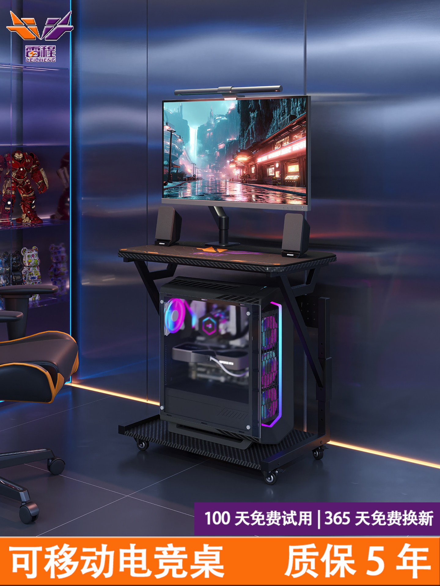 电脑机箱托架大号升降台式主机架桌下可移动底座托架打印机置物架