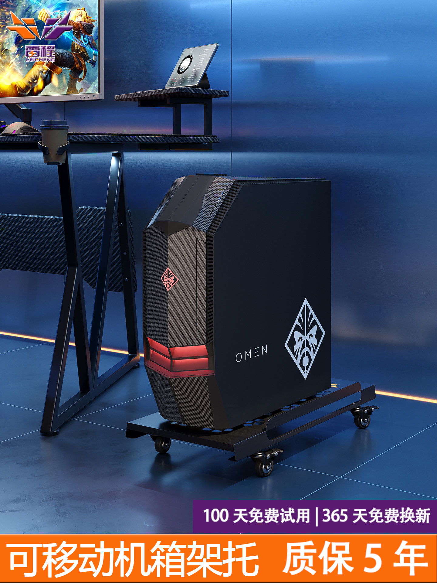 台式电脑主机托架万向轮移动全塔太阳神创世神机箱大号支架置物架