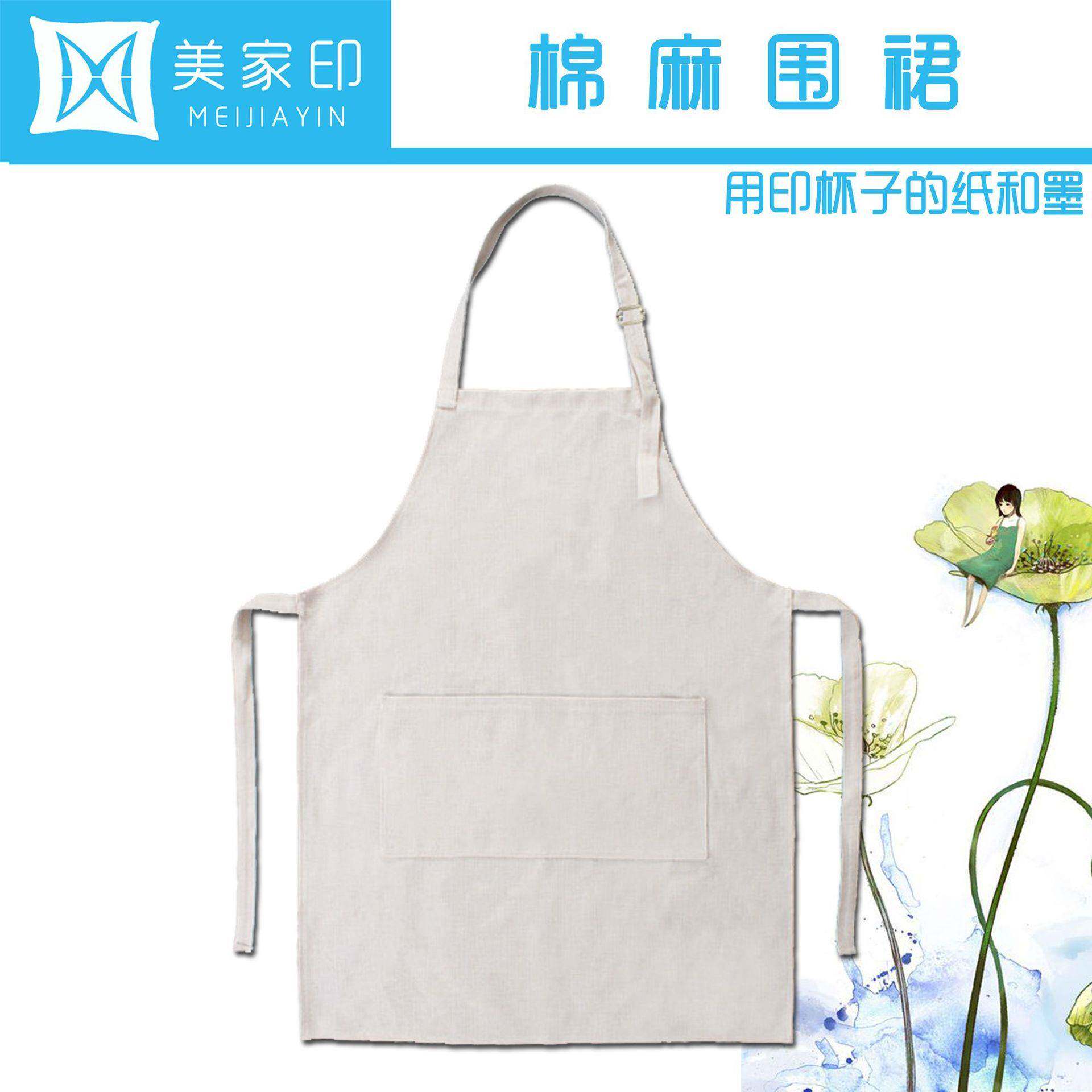 热升华热转印空白棉亚麻桃皮绒纯棉布围裙扎染手绘拓印跨境