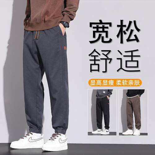 裤子男休闲裤男百搭束脚宽松潮牌春秋新款日系工装美式哈伦运动裤