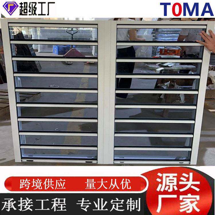 家用防盗手摇平开百叶窗带防盗杆透明玻璃把手控制百叶杆厂家