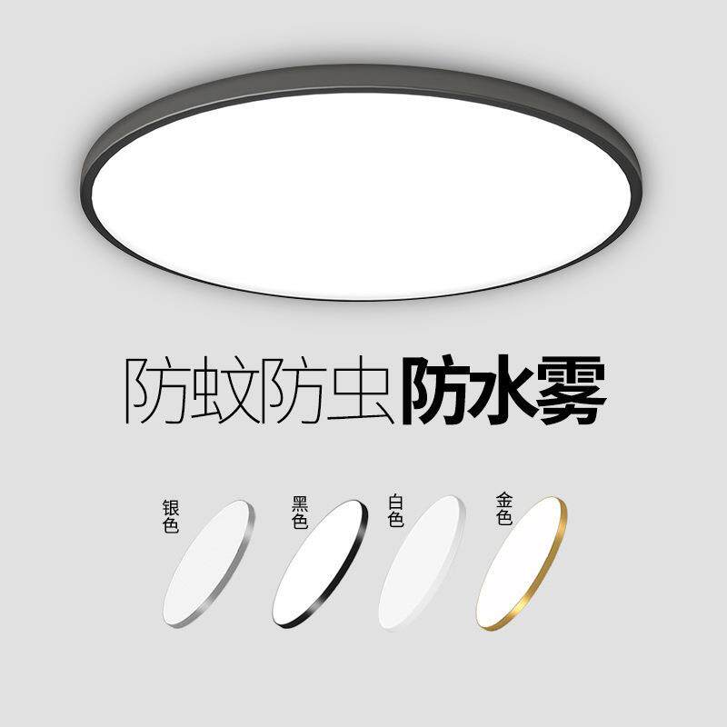 三防吸顶灯阳台卫生间浴室厕所防水厨房卧室过道走廊中山灯具