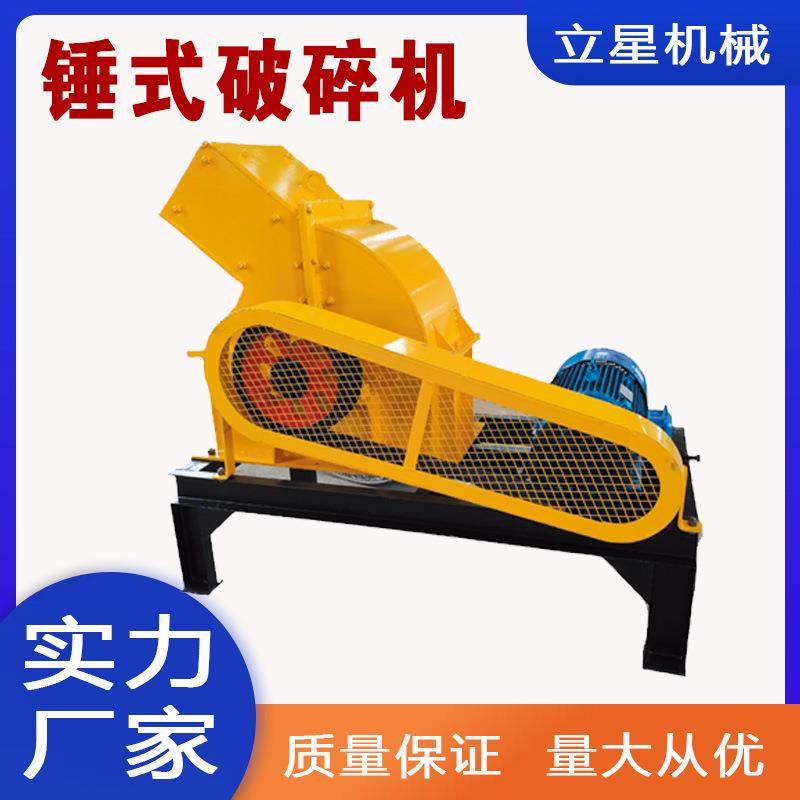 供应加气块水泥砖破碎机*小锤破工业盐锤式粉碎机,机械设备,破碎机,淘宝优惠券,粉丝福利购,淘宝优惠卷