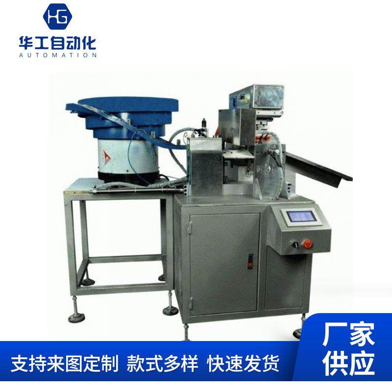 自动烫金机自动移印机光纤头罩保险丝组装机塑料壳印字机厂家,机械设备,印刷设备,淘宝优惠券,粉丝福利购,淘宝优惠卷