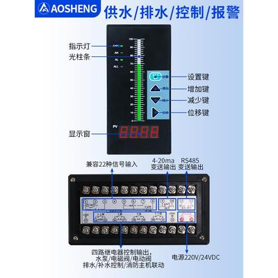 智能单光柱数显测控仪T80压力水位光柱数显仪表水泵控制器调节器