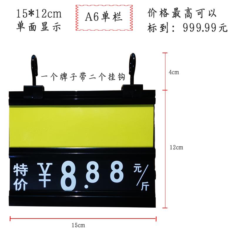 超市果蔬悬挂吊牌双栏生鲜价格牌A6可擦水产鱼缸挂标价牌防水双面
