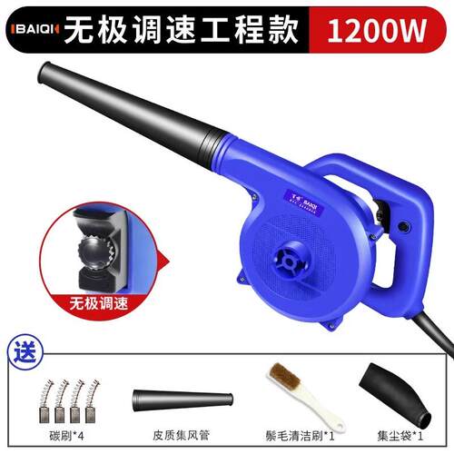 220v强力鼓风机 手提式清灰除尘器 工业用吹灰机 BQ大功率