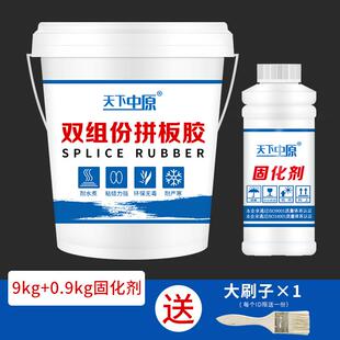 木工拼板胶双组份木工黏胶木头家俱软木硬木专用强力白乳胶大桶装