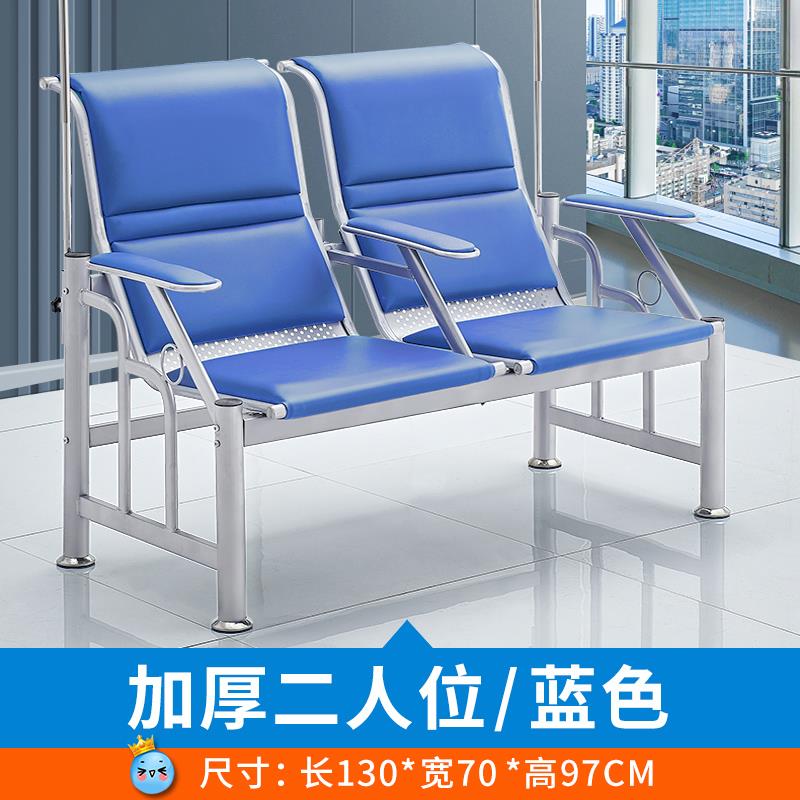 输液椅子吊针点滴椅医院诊所用单人三人位连排椅候诊椅医院长椅子