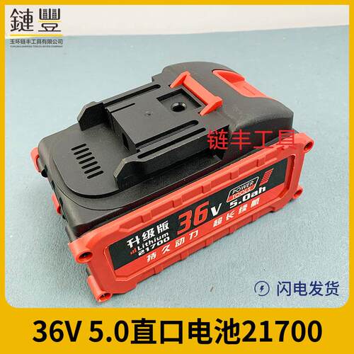 充电动液压钳充电器使用于Klauke国产电动压线钳BL-1830电池4.0Ah