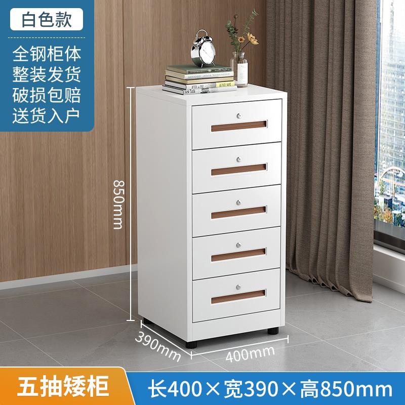 加厚办公带锁铁皮小柜子桌下文件档案收纳柜家用床头矮柜密码柜