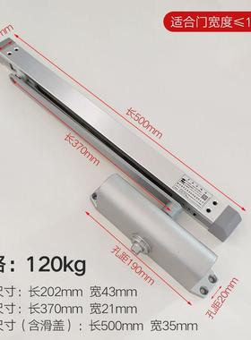 中天明电动闭门器ZTM-B-FMD-2防火门联动常开 65kg 85kg消防释放