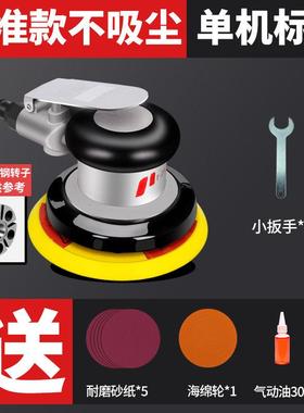 台湾prima气磨机气动打磨机砂纸机风动干磨头汽车打蜡抛光研磨机