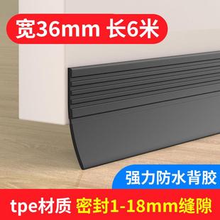 门缝密封条玻璃门门底下缝隙挡条入户门密封胶条挡板防风挡风条
