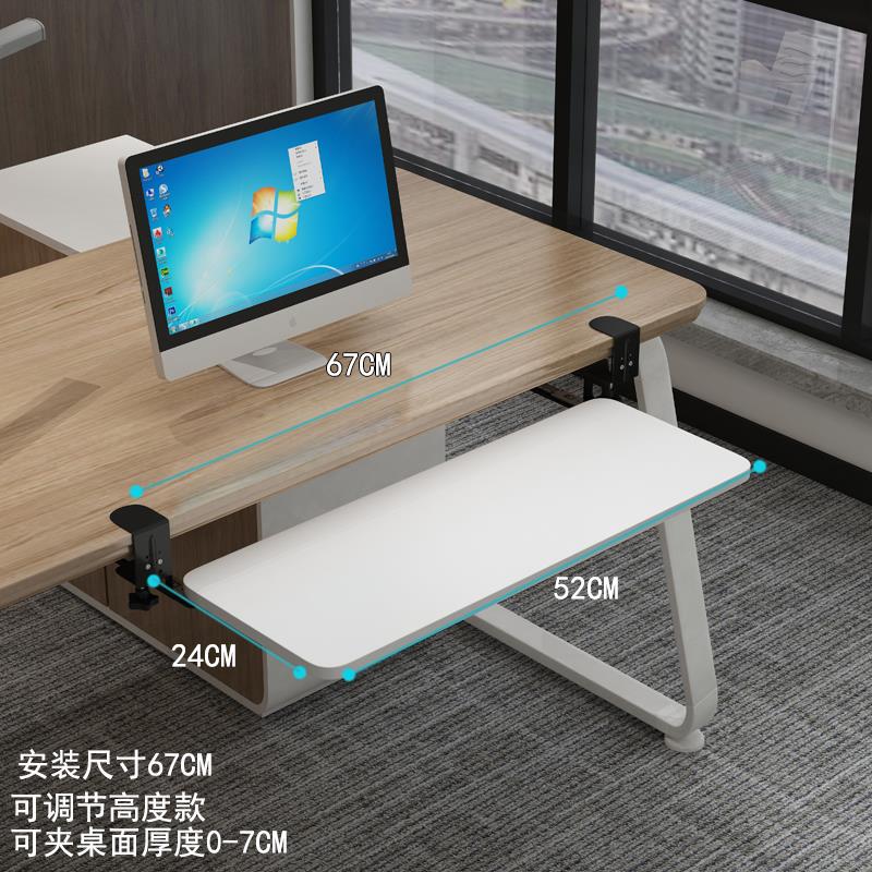 键盘托架免打孔抽屉架托免安装桌面滑轨夹桌下支架电脑鼠标收纳架