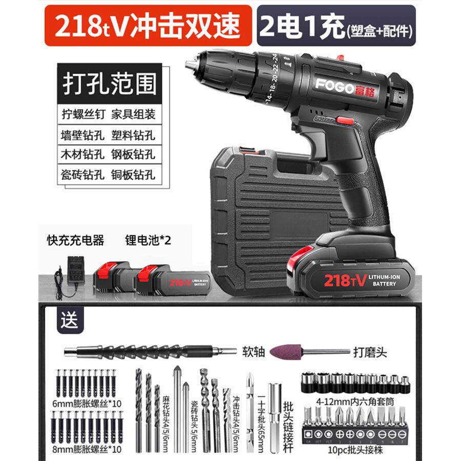 手电筒转家用充电式电动螺丝起子手枪电钻迷你工具12V小锂电电钻