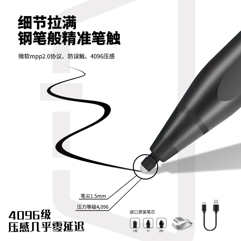 便携画面显示器4K触控屏4096级压感一线通笔记本扩展屏手机外接屏