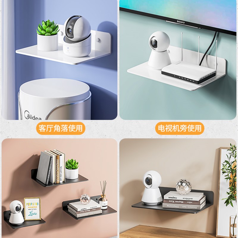 免打孔wifi机顶盒支架收纳盒托架壁挂监控器墙上放路由器置物架子