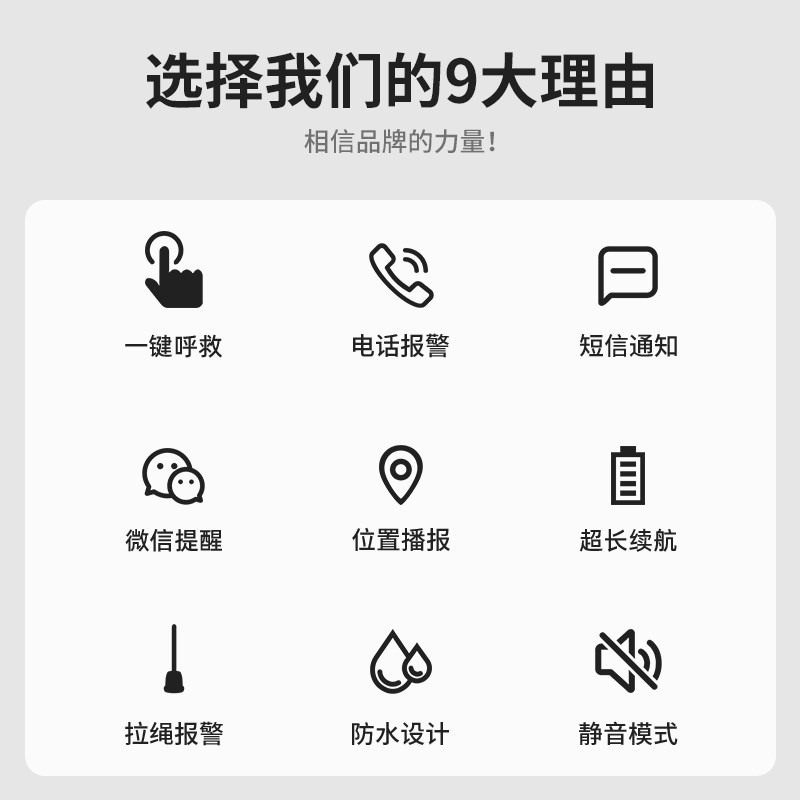 独居老年人紧急呼叫器一键报警按钮拉绳无线家用病人远程电话呼救