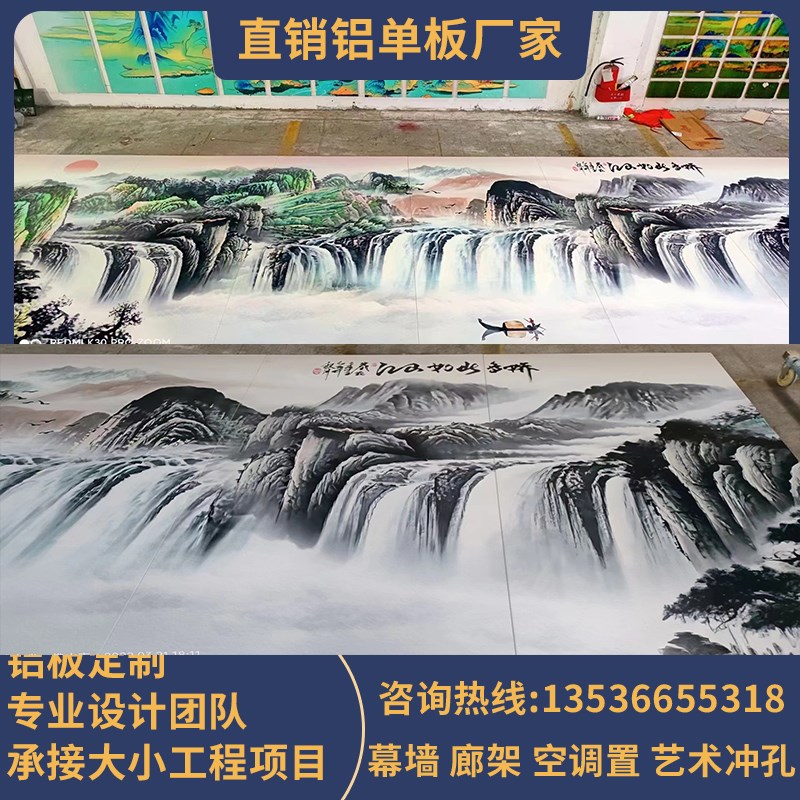 铝单板UV打印山水画现代风格3D绘画氟碳漆室内外幕墙铝板定制