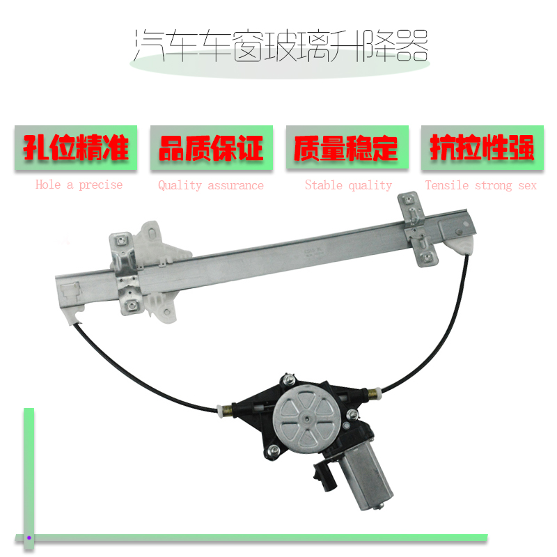 适用长安睿骋CC CS15电动玻璃升降器总成CS55 CS75车窗摇窗机配件