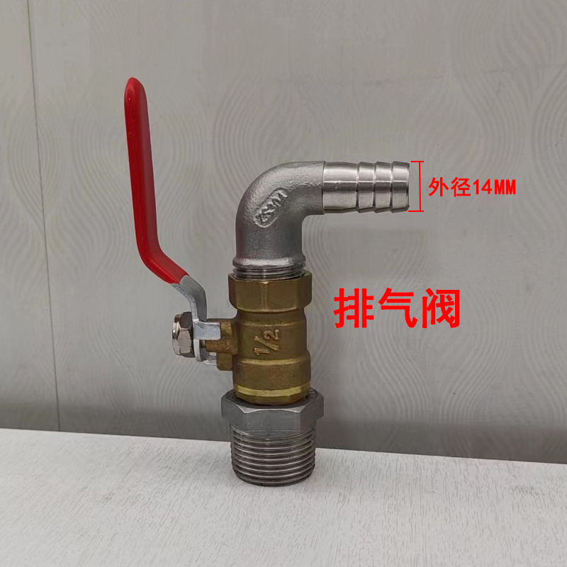 放油阀出油放料口油桶出油嘴开关器塑料桶水龙头放料阀盖子200L