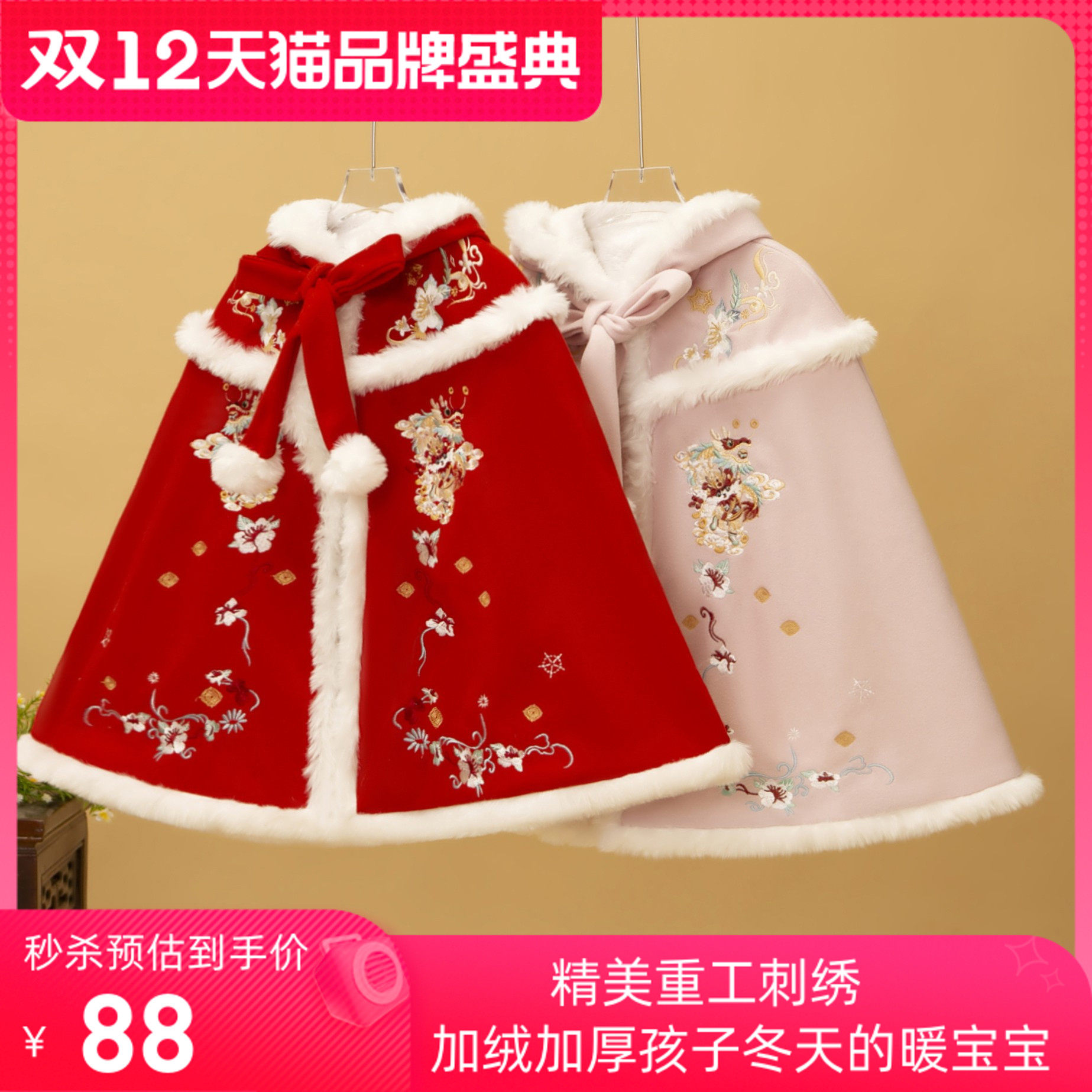 女童汉服披风秋冬儿童古装唐装女孩外出斗篷加绒加厚外套中国风