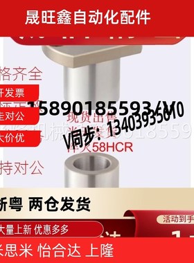 JBN JBNM JBNF JBNF JBNFC6 8 1E0 12 13 15 16 2025定位销衬套