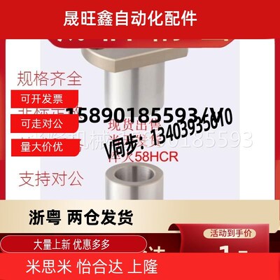 JBN JBNM JBNF JBNF JBNFC6 8 1E0 12 13 15 16 2025定位销衬套