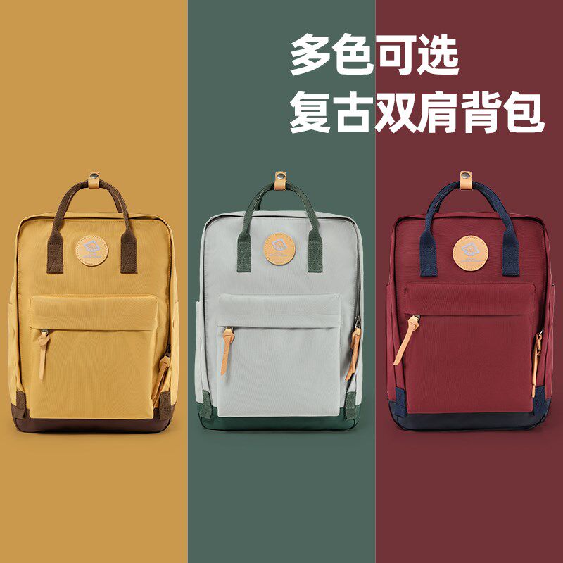 通勤双肩包女生大容量轻便旅行背包新款电脑包书包女大学生帆布包
