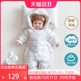 婴儿羽绒服连身衣冬季轻薄外出衣服1岁男0女宝宝冬天6一12月冬装3