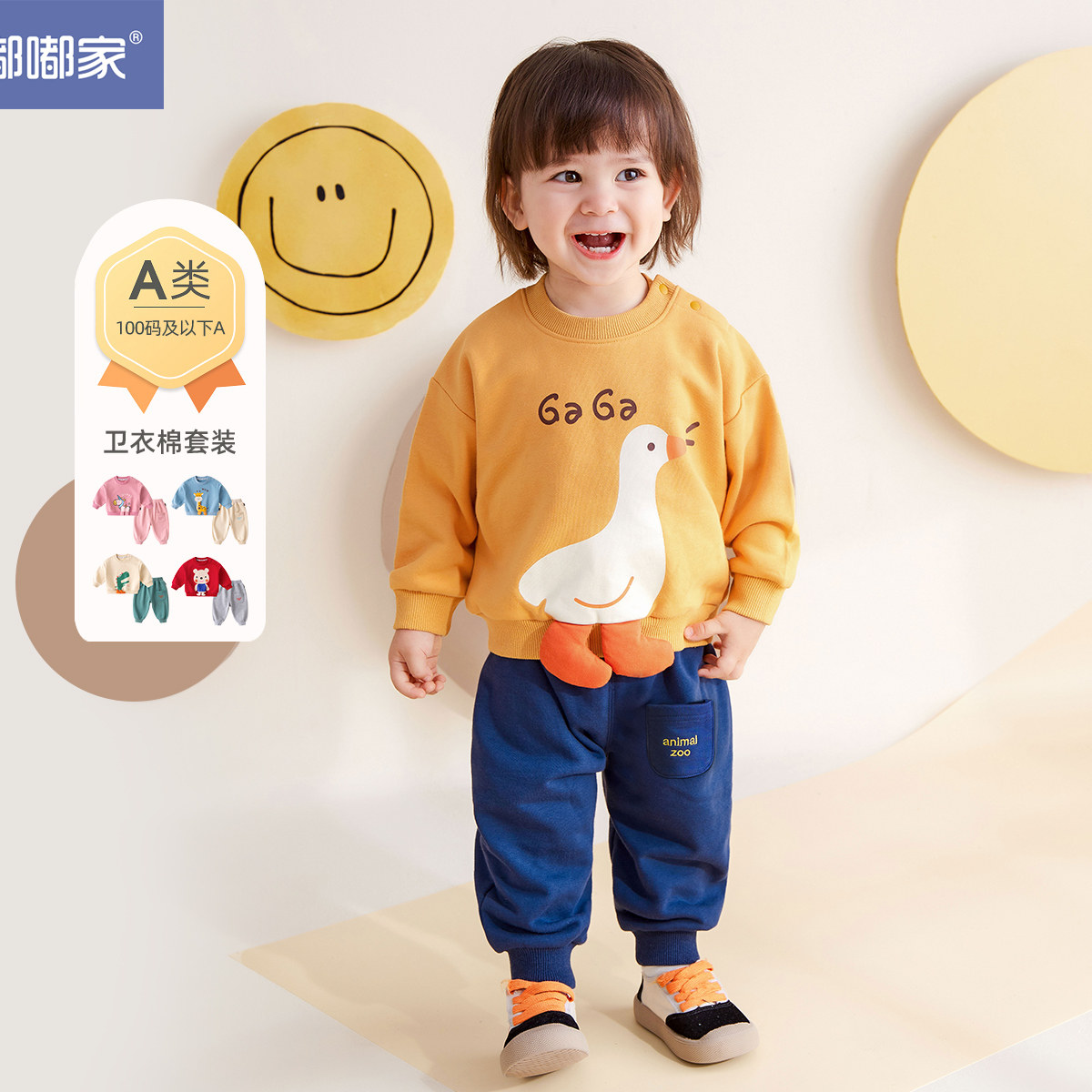 宝宝春装男童春秋女童套装球儿童立体卡通上衣裤子婴儿春季舒适潮