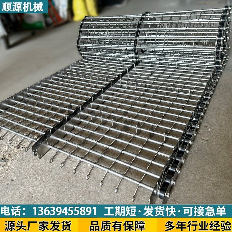 不锈钢锯b齿链片式网带输送带超声波清洗机杀菌机传送带金属片链,五金/工具,传动带,淘宝优惠券,粉丝福利购,淘宝优惠卷