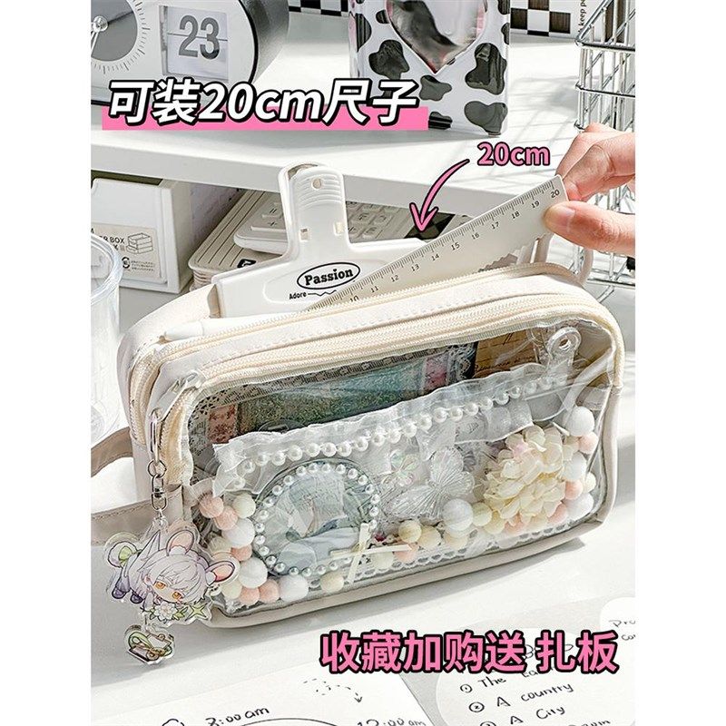 小食量透明笔袋新款痛包吧唧文具袋女小学生初中生高W颜值设计感,文具电教/文化用品/商务用品,笔袋,淘宝优惠券,粉丝福利购,淘宝优惠卷