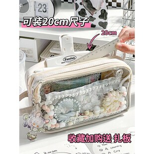 小食量透明笔袋新款痛包吧唧文具袋女小学生初中生高W颜值设计感