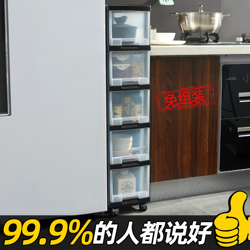24/33eCM宽厨房置物架可移动带轮储物橱柜落地家用多层抽屉式神器