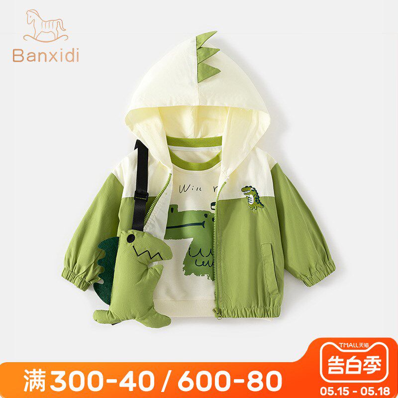 男童外套春秋款2024新款帅气儿童春装连帽上衣时髦男宝宝卫衣套装