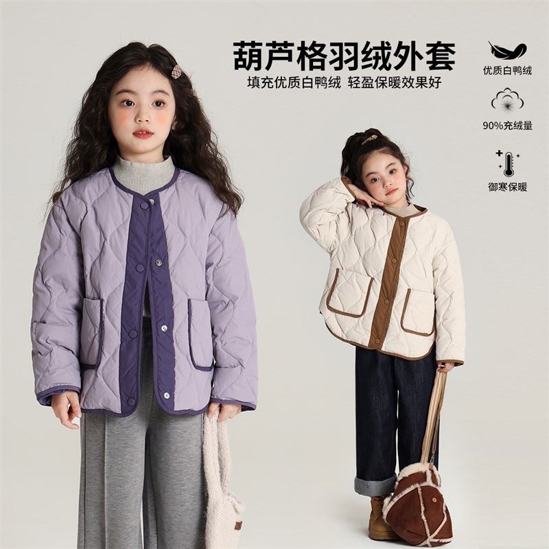 沫沫家童装冬装女童2024秋冬季新款儿童圆领短款羽绒服外套
