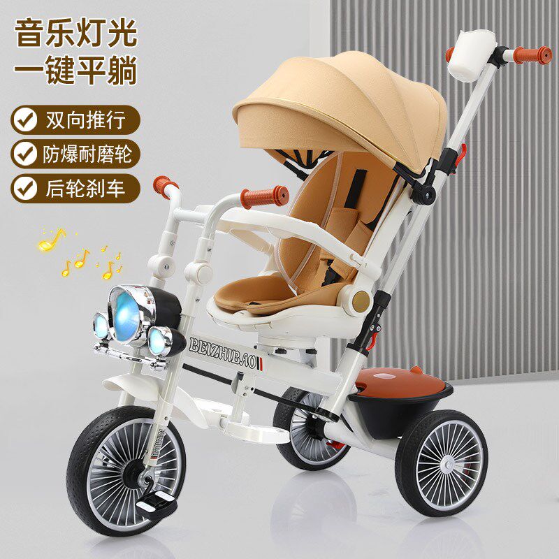 儿童三轮车大号宝宝婴儿手推车1-3-6岁2轻便脚踏车遛娃自行车,玩具/童车/益智/积木/模型,三轮车,淘宝优惠券,粉丝福利购,淘宝优惠卷