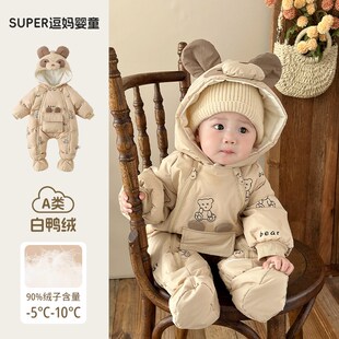 冬季婴儿衣服宝宝羽绒服连体衣冬装超萌卡通婴幼儿加绒加厚百日服