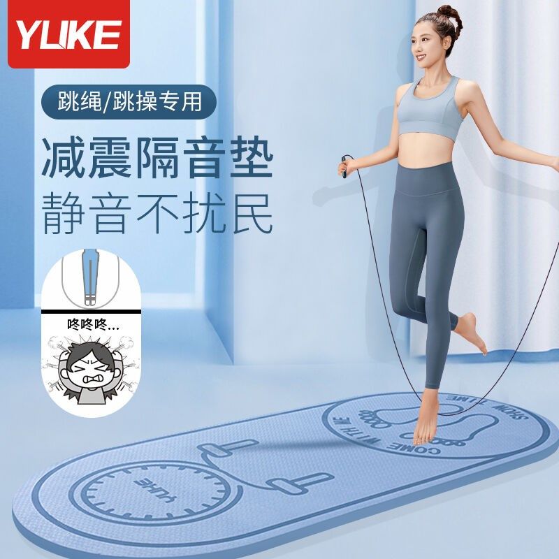 ()跳绳垫子减震隔音家用室内防滑D瑜伽垫女新款运动垫健身垫男女,鲜花速递/花卉仿真/绿植园艺,干花,淘宝优惠券,粉丝福利购,淘宝优惠卷